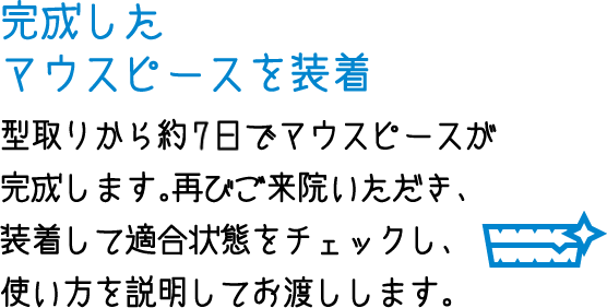 ご予約