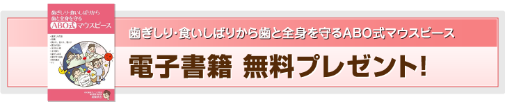 電子書籍プレゼント